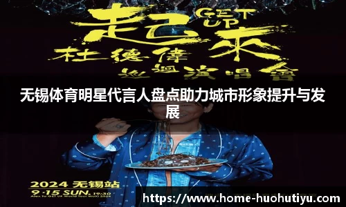 火狐体育平台
